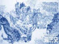 北京中御建科技有限公司