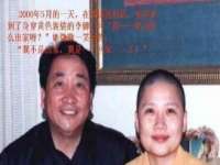 北京中御建科技有限公司