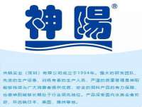 北京中御建科技有限公司