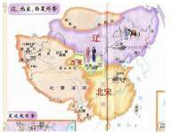 北京中御建科技有限公司