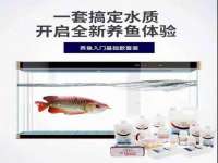 北京中御建科技有限公司