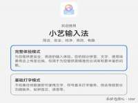 北京中御建科技有限公司