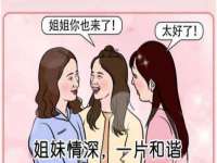 北京中御建科技有限公司