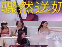 北京中御建科技有限公司