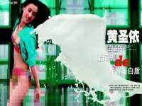 北京中御建科技有限公司