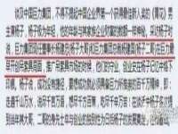 北京中御建科技有限公司
