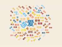 北京中御建科技有限公司