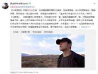 北京中御建科技有限公司