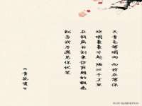 北京中御建科技有限公司