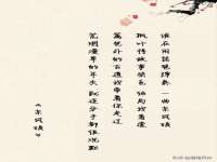 北京中御建科技有限公司