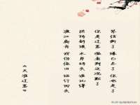 北京中御建科技有限公司