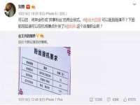 北京中御建科技有限公司