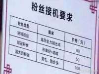 北京中御建科技有限公司