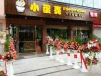 北京中御建科技有限公司