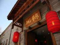 北京中御建科技有限公司
