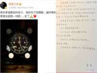 北京中御建科技有限公司