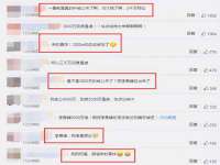 北京中御建科技有限公司