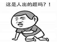 北京中御建科技有限公司