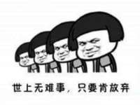 北京中御建科技有限公司