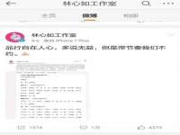 北京中御建科技有限公司