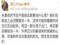 北京中御建科技有限公司