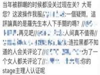 北京中御建科技有限公司