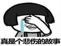 北京中御建科技有限公司