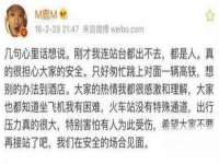 北京中御建科技有限公司