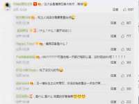 北京中御建科技有限公司