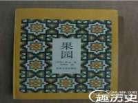 北京中御建科技有限公司