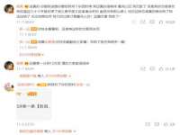 北京中御建科技有限公司