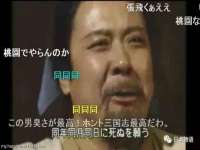 北京中御建科技有限公司