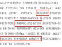北京中御建科技有限公司
