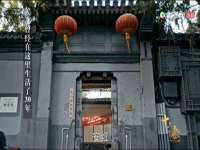 北京中御建科技有限公司