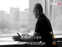 北京中御建科技有限公司
