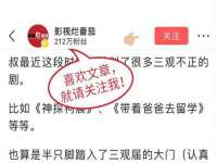 北京中御建科技有限公司