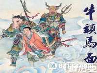 北京中御建科技有限公司