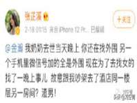 北京中御建科技有限公司