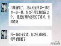 北京中御建科技有限公司