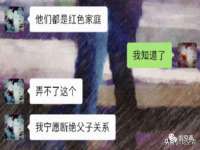 北京中御建科技有限公司