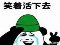 北京中御建科技有限公司