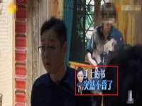 北京中御建科技有限公司