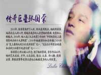 北京中御建科技有限公司