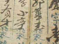 北京中御建科技有限公司