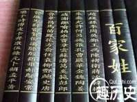 北京中御建科技有限公司