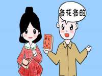 北京中御建科技有限公司