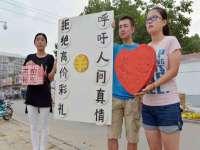 北京中御建科技有限公司