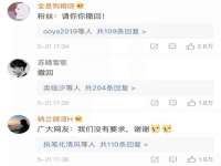 北京中御建科技有限公司