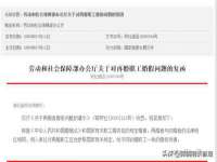 北京中御建科技有限公司