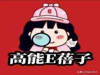 北京中御建科技有限公司